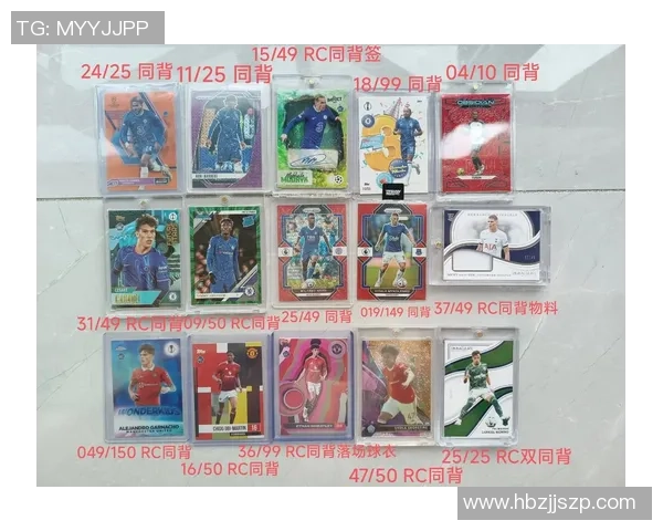 中国足球第一批球星卡的历史意义与收藏价值探析 中国足球第一批球星卡的历史意义与收藏价值探析