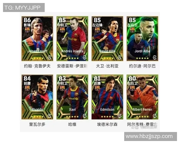 实况足球中如何更换球星卡提升队伍实力和策略调整