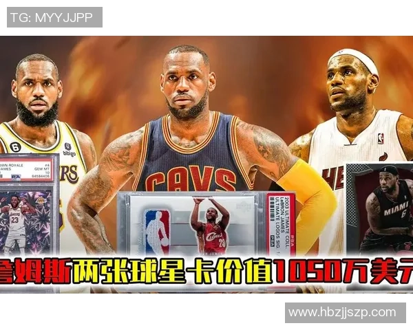 富力足球球星卡市场价格揭秘一张卡大约需要花多少钱