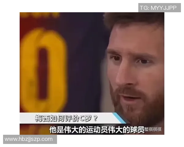 足球巨星全面解析：从梅西到C罗，他们如何影响世界足坛格局