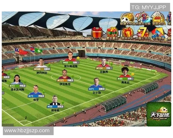 足球巨炮球星崛起：破门神技与不败传奇的完美融合